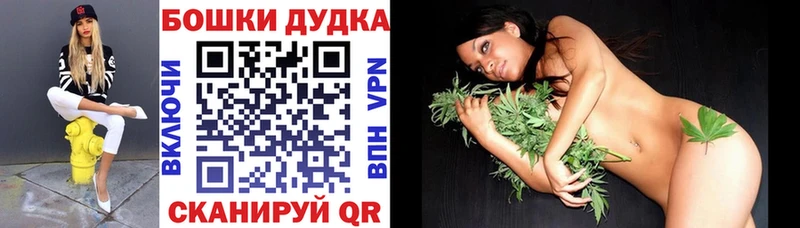 Наркошоп купить АМФЕТАМИН  Мефедрон  COCAIN  ГАШИШ  Каннабис  Шацк