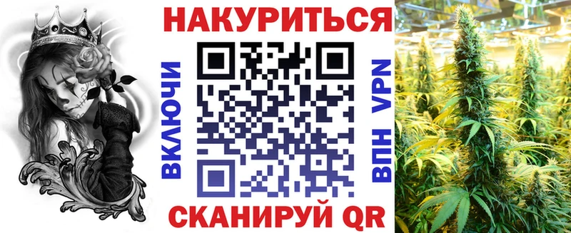 Гашиш Шацк