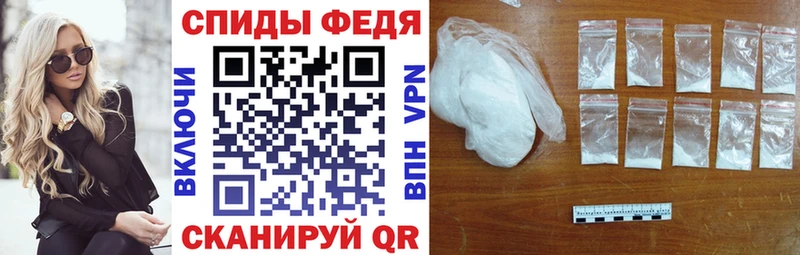 АМФЕТАМИН VHQ  Купить где  Шацк 