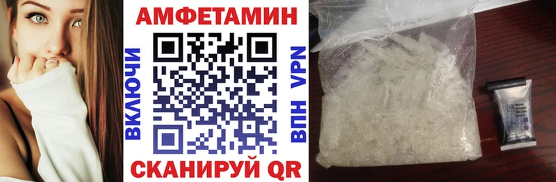 Amphetamine Premium Шацк