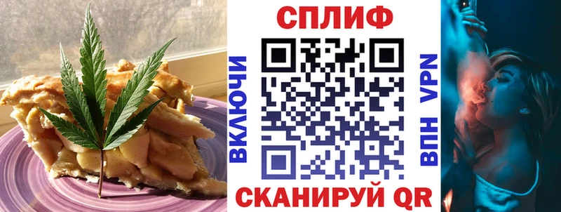 Купить  Шацк  Cannafood конопля 
