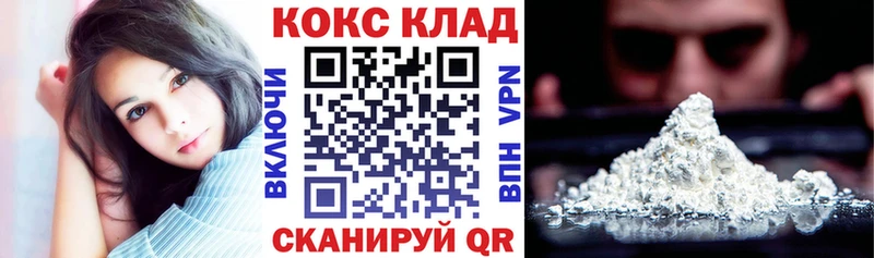 COCAIN 98%  Купить где  Шацк 