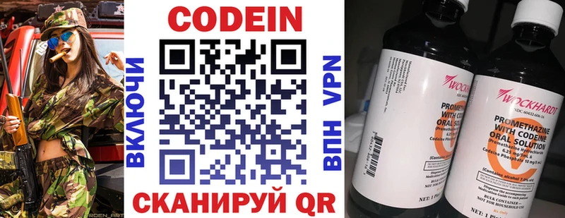 Купить  Шацк  Кодеиновый сироп Lean Purple Drank 