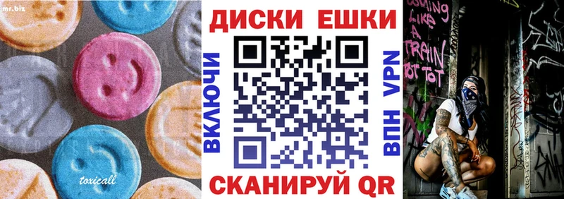 Купить где  Шацк  Экстази VHQ 