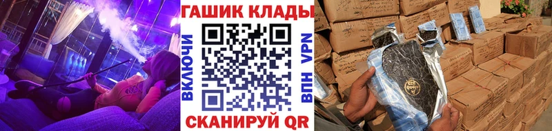 ГАШИШ 40% ТГК  Купить закладки  Шацк 