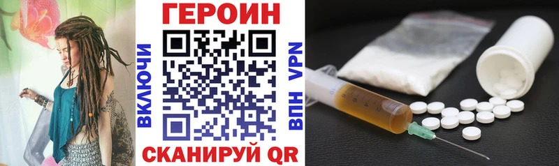Купить закладки  Шацк  ГЕРОИН Афган 
