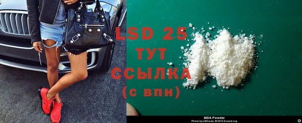 скорость Гусь-Хрустальный