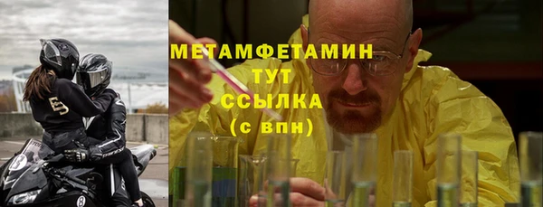 таблы Гусев