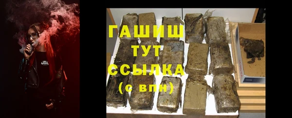 MDMA Premium VHQ Гусиноозёрск