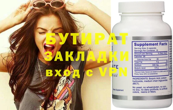MDMA Premium VHQ Гусиноозёрск
