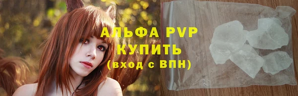MDMA Premium VHQ Гусиноозёрск