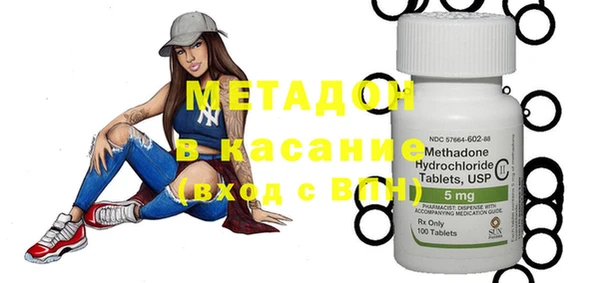 MDMA Premium VHQ Гусиноозёрск