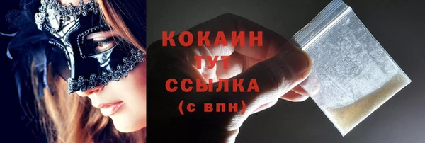MDMA Premium VHQ Гусиноозёрск
