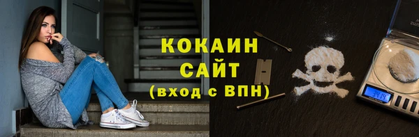 MDMA Premium VHQ Гусиноозёрск