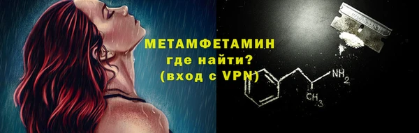 скорость Гусь-Хрустальный