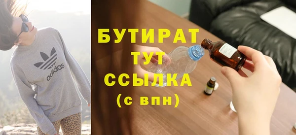 MDMA Premium VHQ Гусиноозёрск