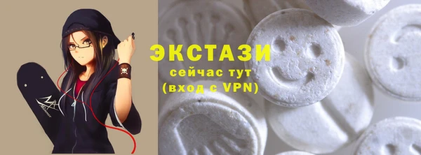 скорость Гусь-Хрустальный