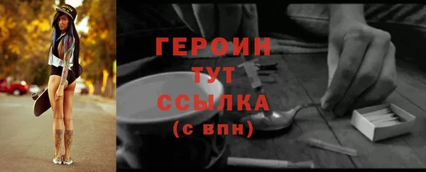 скорость Гусь-Хрустальный