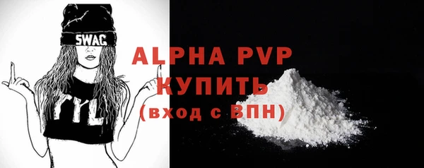 скорость Гусь-Хрустальный
