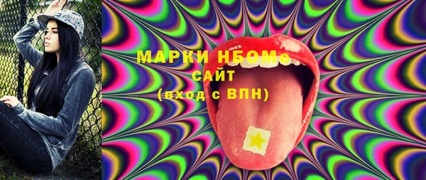 скорость Гусь-Хрустальный