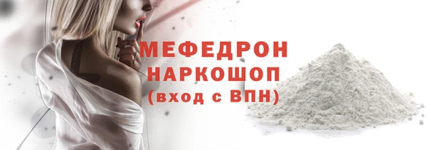 скорость Гусь-Хрустальный