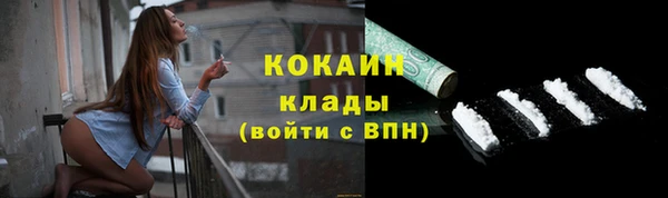 скорость Гусь-Хрустальный