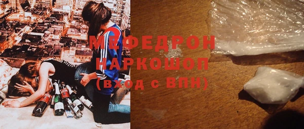 MDMA Premium VHQ Гусиноозёрск