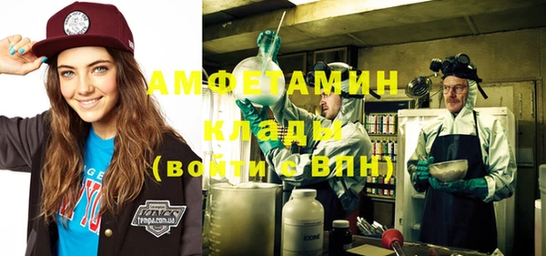 MDMA Premium VHQ Гусиноозёрск