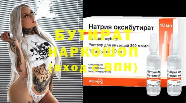 таблы Гусев