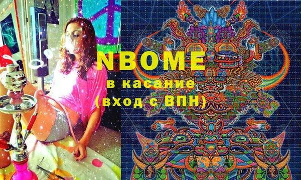 таблы Гусев