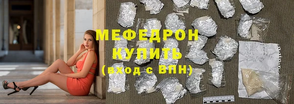 таблы Гусев
