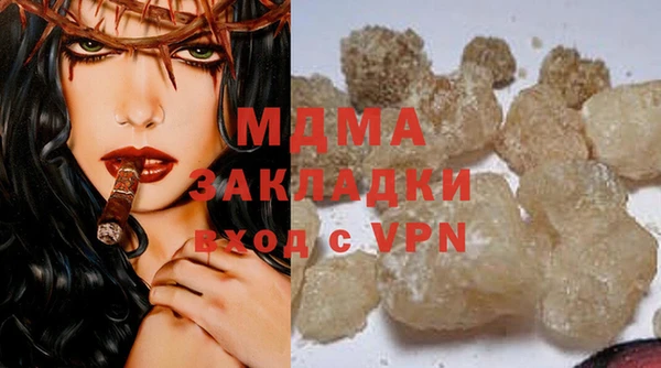 таблы Гусев