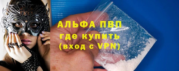 скорость Гусь-Хрустальный