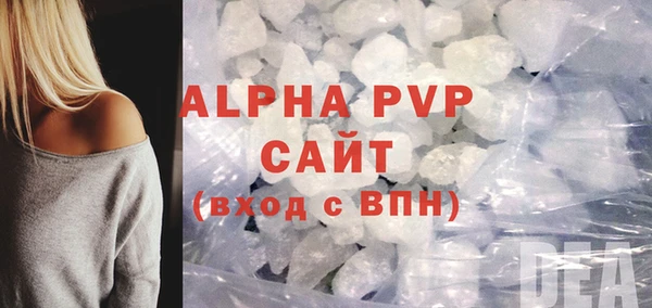 MDMA Premium VHQ Гусиноозёрск