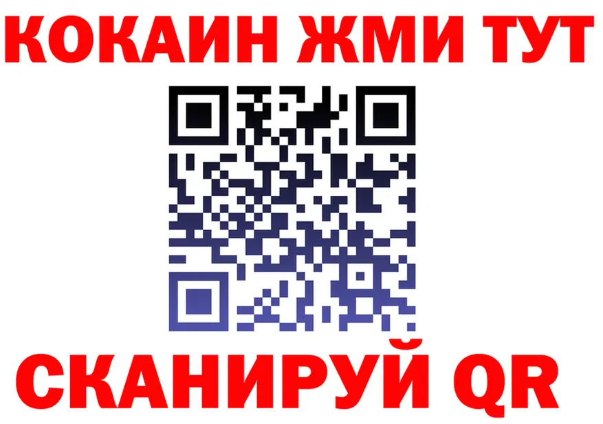 ГАШ Ice-O-Lator ТОР это blacksprut Шацк
