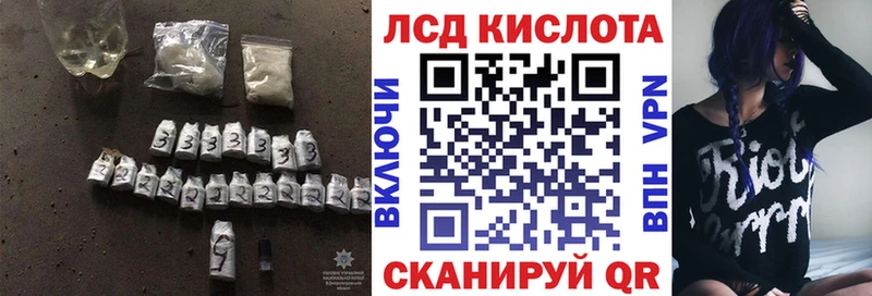 Лсд 25 экстази ecstasy Купить Шацк