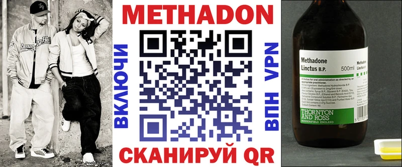 Купить  Шацк  МЕТАДОН белоснежный 