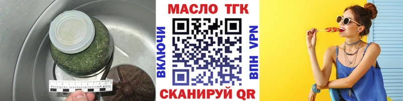 Купить  Шацк  ТГК Wax 